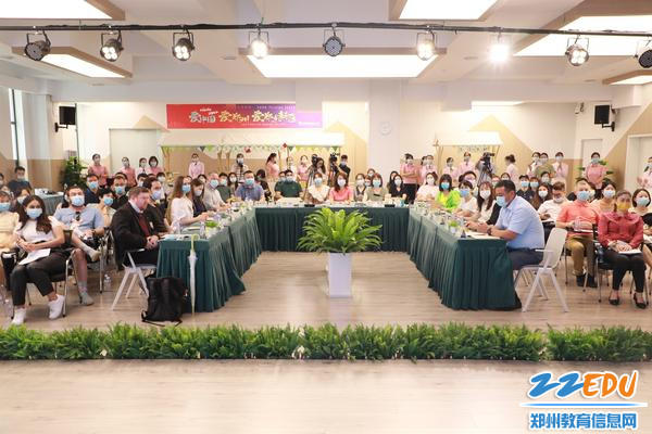 郑东新区教文体局组织召开2022年外籍教师座谈会